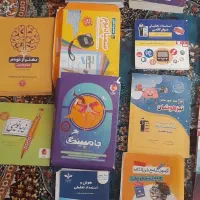 کتاب هوش