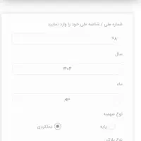 باربرگ حقیقی|خدمات حمل و نقل|رودشت (چهارمحال و بختیاری), |دیوار