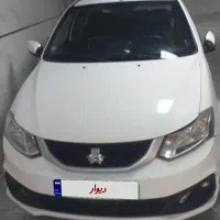 ساینا‌اس‌۱۴۰۱