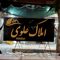 تابلو سازی،نئون،چلنیوم،led،تابلو تبلیغاتی|خدمات پیشه و مهارت|اصفهان, عباس‌آباد|دیوار