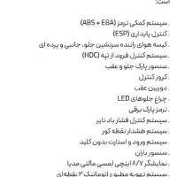 رنو کولیوس 2025|خودرو سواری و وانت|قم, حنیف نژاد|دیوار