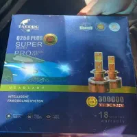 هدلایت Q250plus