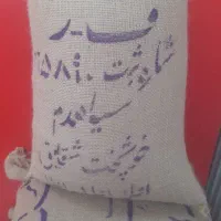 برنج ایرانی بافکر مرسله