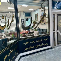 استخدام فوری منشی و مشاور آقا و خانم