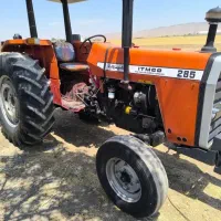تراکتور ۲۸۵ تک مدل ۸۴ درحد صفر بدون مشابه