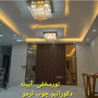 کاغذ دیواری،کناف ،پارکت،ترموال،ماربل شیت مهاجران|مصالح و تجهیزات ساختمان|مهاجران, |دیوار