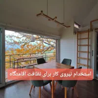 جذب نیروی کار خدماتی در هتل درختی قلک