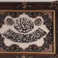 تابلوفرش نو