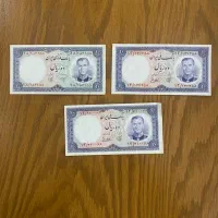 اسکناس های کمیاب|کلکسیون سکه، تمبر، اسکناس|کیش, |دیوار