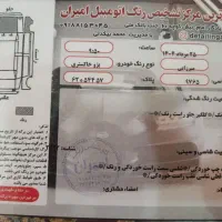 پژو 405 مدل 98|خودرو سواری و وانت|قنوات, |دیوار