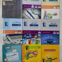 کتاب تست و درسنامه کنکور حسابداری هنرستان