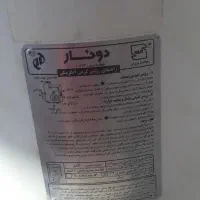 ابگرمکن گازی|آبگرمکن، پکیج، شوفاژ|شادگان, |دیوار