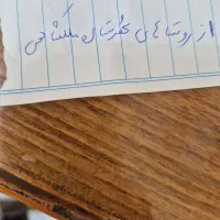 خانه باغ روستا