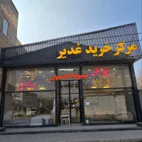 استخدام مونتاژکار وکلاف‌کار در تولیدی سرویس خواب