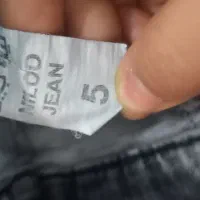 شلوار لی خاکستری