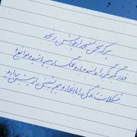 آموزش آنلاین خوشنویسی|خدمات آموزشی|کرج, آتشگاه|دیوار