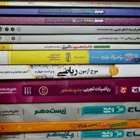 کتاب کنکور تجربی جامع دوازدهم یازدهم دهم|کتاب و مجله آموزشی|قیدار, |دیوار