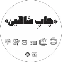 طراحی و‌چاپ|خدمات رایانه‌ای و موبایل|تبریز, |دیوار