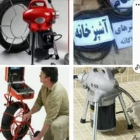 لوله بازکنی مجهز فاضلاب اعلام ارزان قیمت فنربرقی|خدمات پیشه و مهارت|سنندج, |دیوار