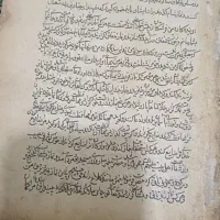 کتاب خطی دست نویس قدیمی|کلکسیون اشیاء عتیقه|اصفهان, عمان سامانی|دیوار