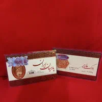 سکه پارسیان به قیمت تابلو