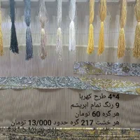 قالی بافی|استخدام هنری و رسانه|قم, سید معصوم|دیوار