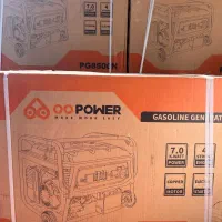 موتور برق اوپاور مدل PG8500N