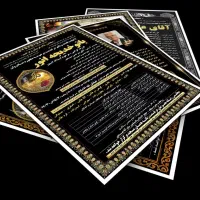 چاپ اعلامیه ترحیم کارت عروسی بنر