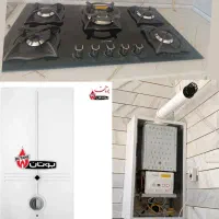 نصب تعمیرات اجاق گاز پکیج و آبگرمکن