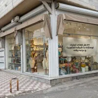 اجاره مغازه