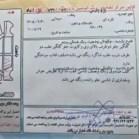 پارس دوگانه مدل ۱۳۸۹