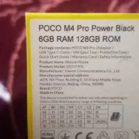 poco m4 pro|موبایل|زاهدان, |دیوار