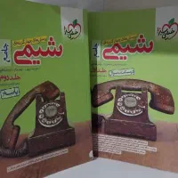 منابع کنکور تجربی چاپ‌جدید|کتاب و مجله آموزشی|تهران, نازی‌آباد|دیوار