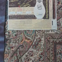 فرش ۱۰۰۰ شانه درجه یک|فرش|همدان, |دیوار