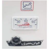 200لیتری ایران شرق|آبگرمکن، پکیج، شوفاژ|تهران, امین حضور|دیوار