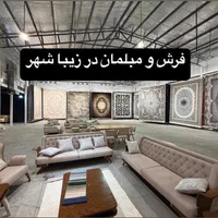 فرش ریز بافت شاهکار ایران ۱۲۰۰شانه ۱۲،۹،۶ متری|فرش|شیراز, رکن‌آباد|دیوار