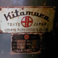 میز نور ژاپنی