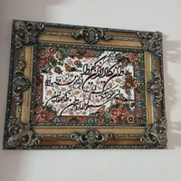 تابلو