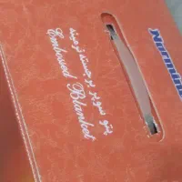 پتو سوپر برجسته نرمینه دونفره