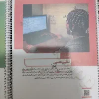کتاب درسی و تستی برای کنکور 1405 رشته تجربی|کتاب و مجله آموزشی|تهران, گلستان (شهرک راه آهن)|دیوار