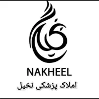 رهن-واجاره-آپارتمان-145متری-برخیابان