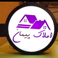 منشی برای تابلو. سازی|استخدام هنری و رسانه|ایلام, |دیوار