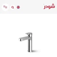 شیر روشویی شودر مدل تاین پایه کوتاه