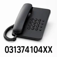 خط تلفن ثابت ، جوجیل ارشاد ۲