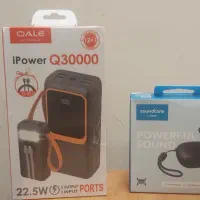 لوازم جانبی