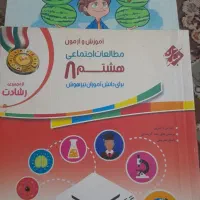 کتاب زبان و کتاب های تیزهوشان