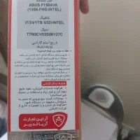 لپتاپ vivobook 15 f1504va i7 1355u 24gb 1tb|رایانه همراه|تهران, توحید|دیوار