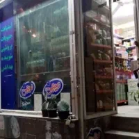 اجاره سرقفلی سوپر مارکت|اجارهٔ مغازه و غرفه|تهران, دهم فروردین|دیوار