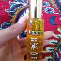 روغن ارگان تراست