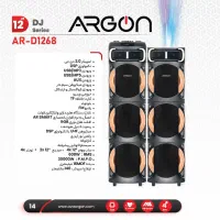 نمایندگی انحصاری اسپیکر های آرگون